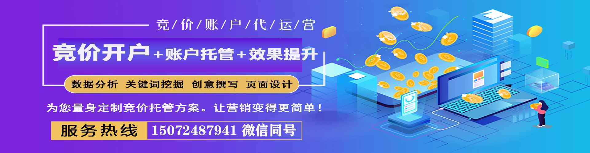 葵青微博信息流